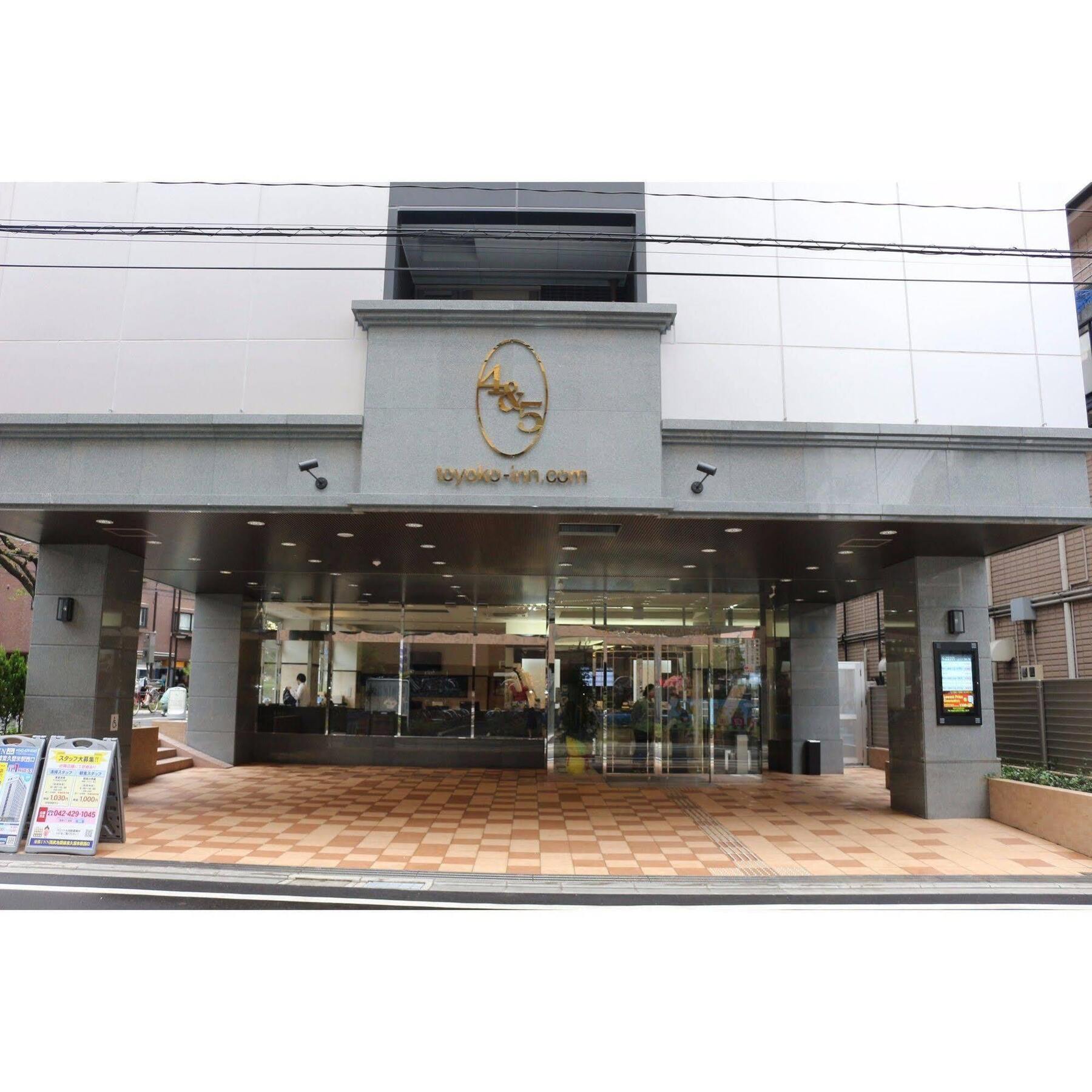 Toyoko Inn Tokyo Seibu Ikebukuro Sen Higashi Kurume Eki Nishi Guchi Exterior foto